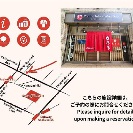 Yadoya Sennokawa Villa โตเกียว ภายนอก รูปภาพ