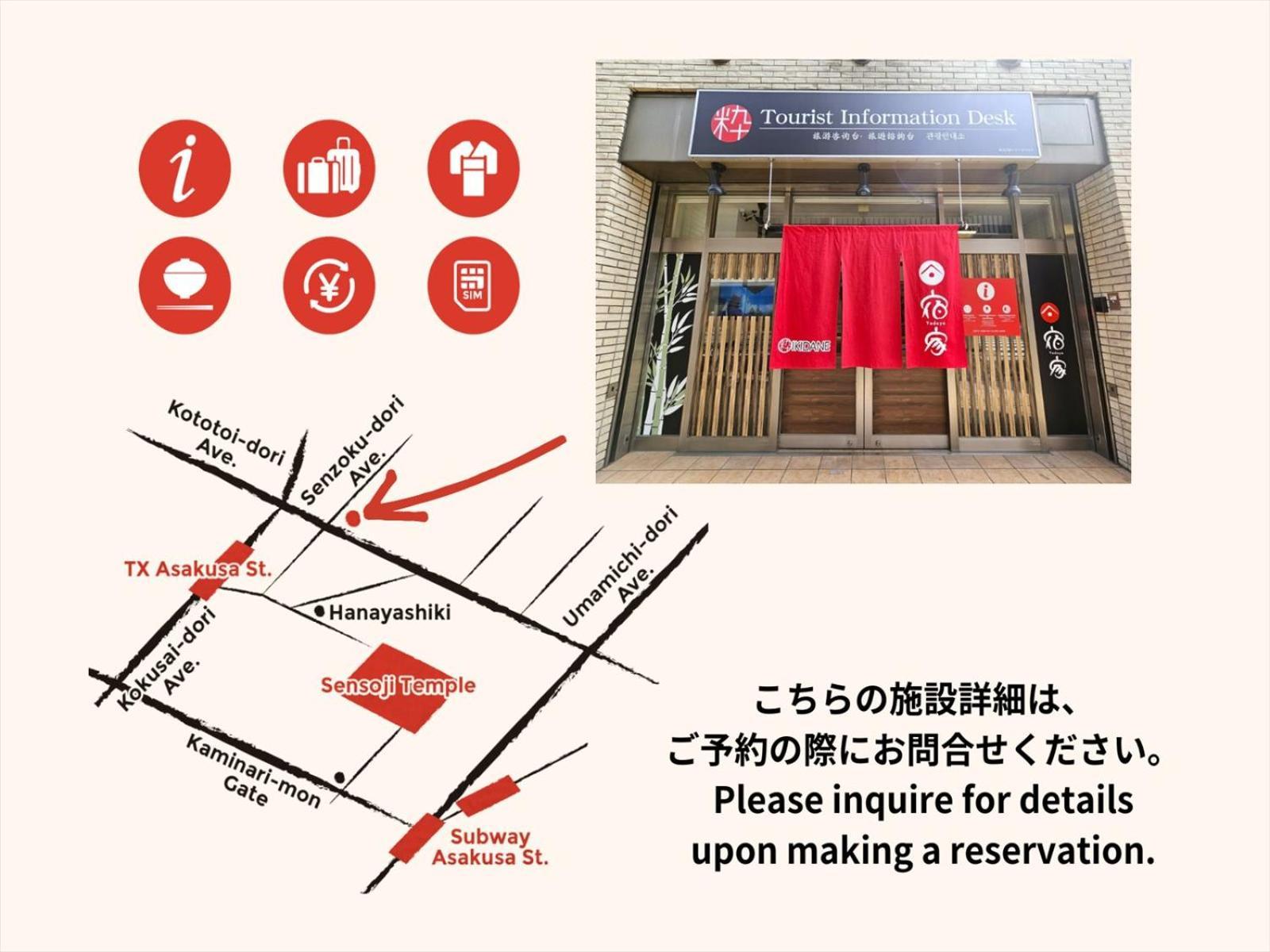 Yadoya Sennokawa Villa โตเกียว ภายนอก รูปภาพ